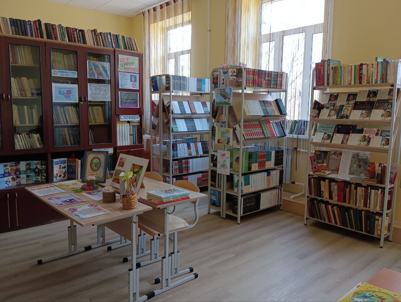 Библиотека Библиотека