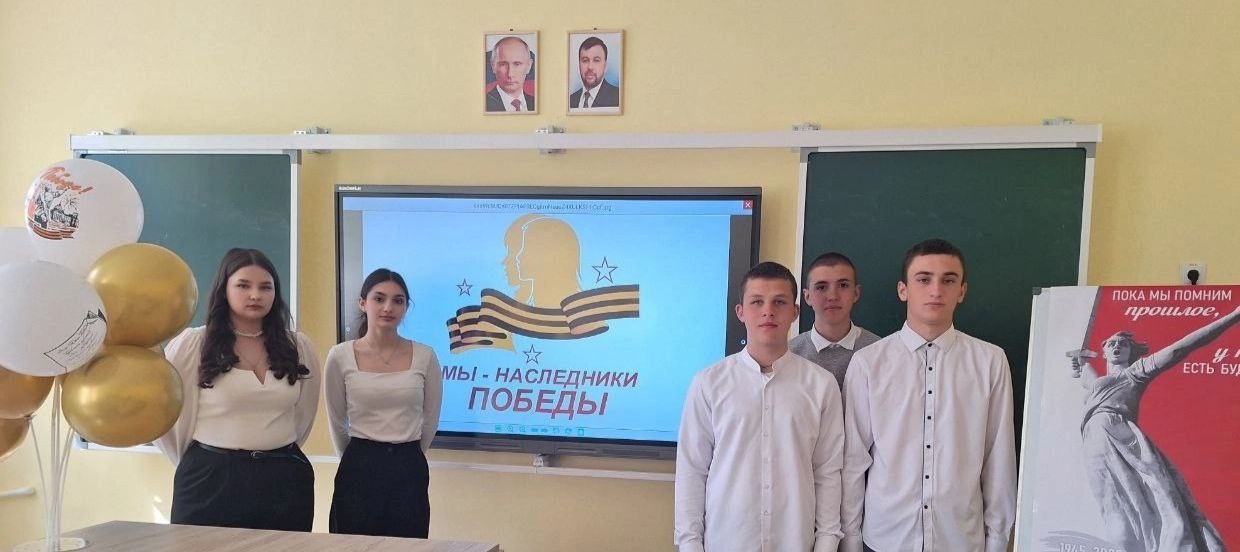 Наследники Победы: Сила в Единстве!.