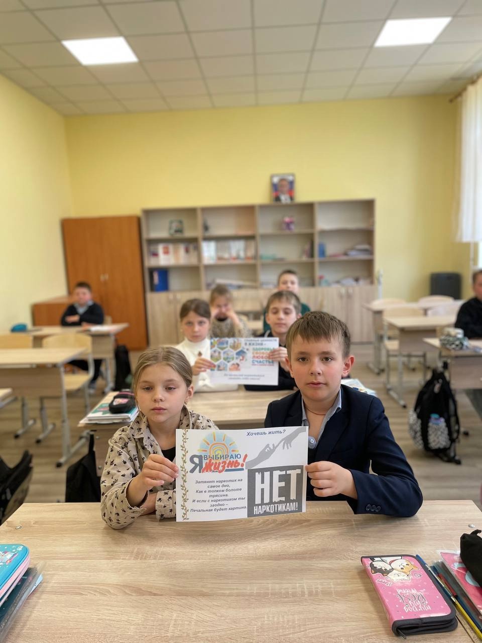 Скажем наркотикам нет!&amp;quot;.
